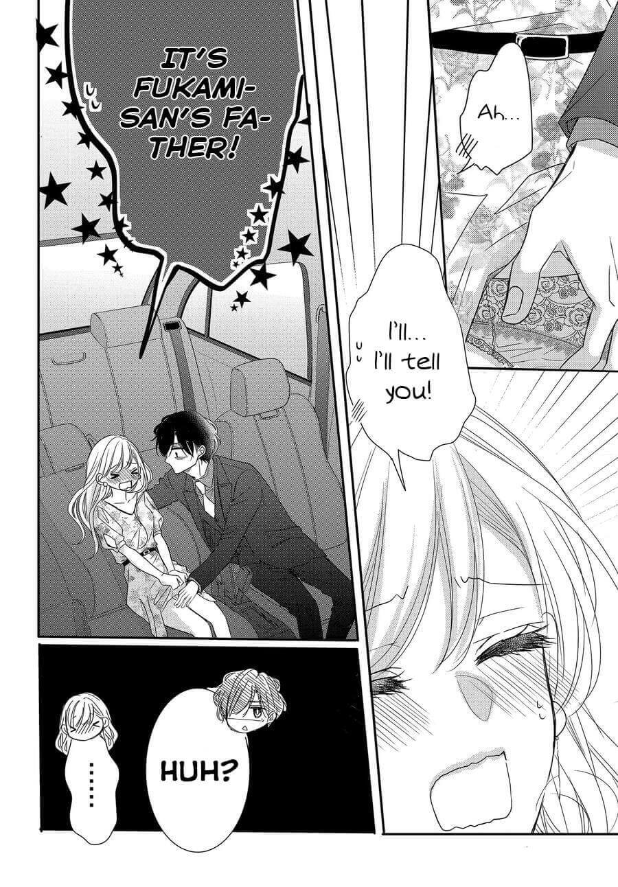 Coffee & Vanilla Chapter 78 page 12 - Chapter 78