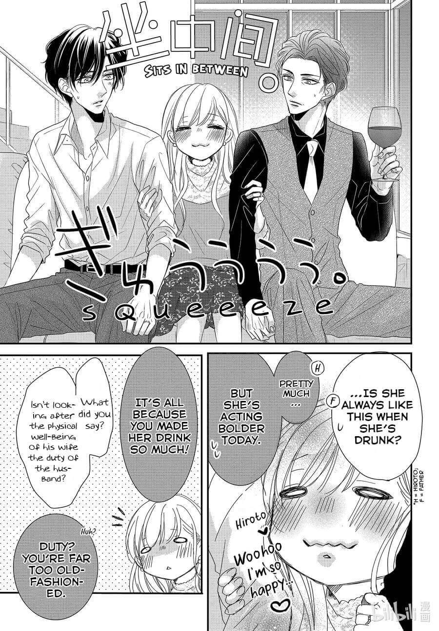 Coffee & Vanilla Chapter 79 page 11 - Chapter 79