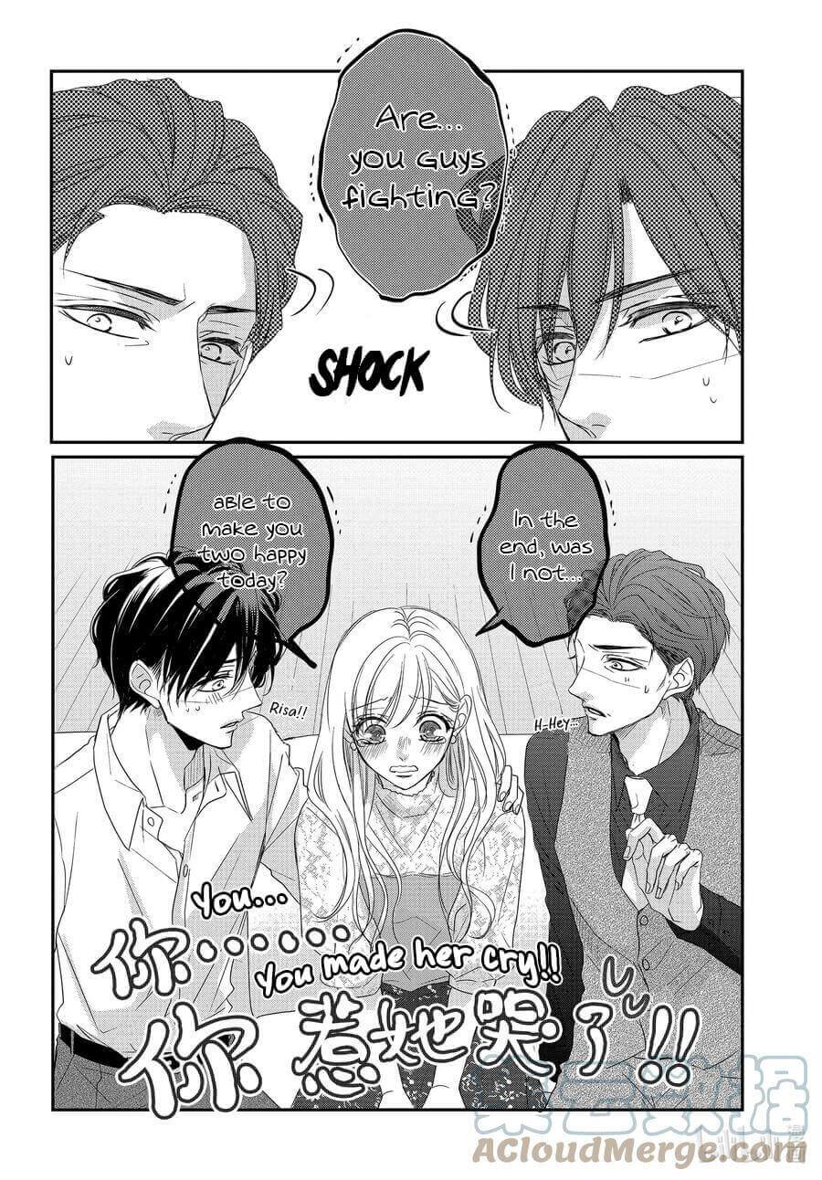 Coffee & Vanilla Chapter 79 page 12 - Chapter 79