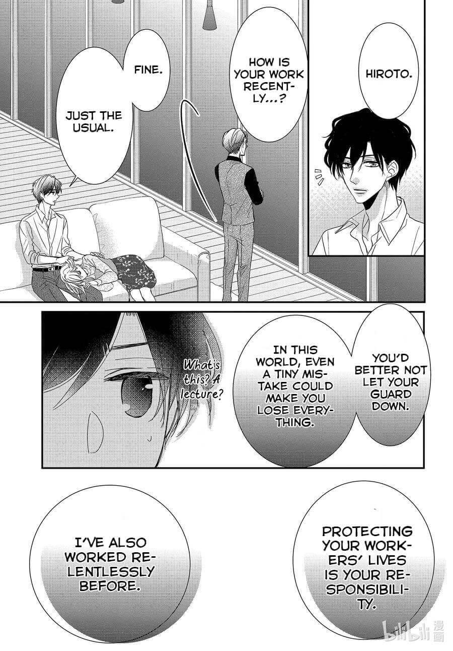Coffee & Vanilla Chapter 79 page 15 - Chapter 79