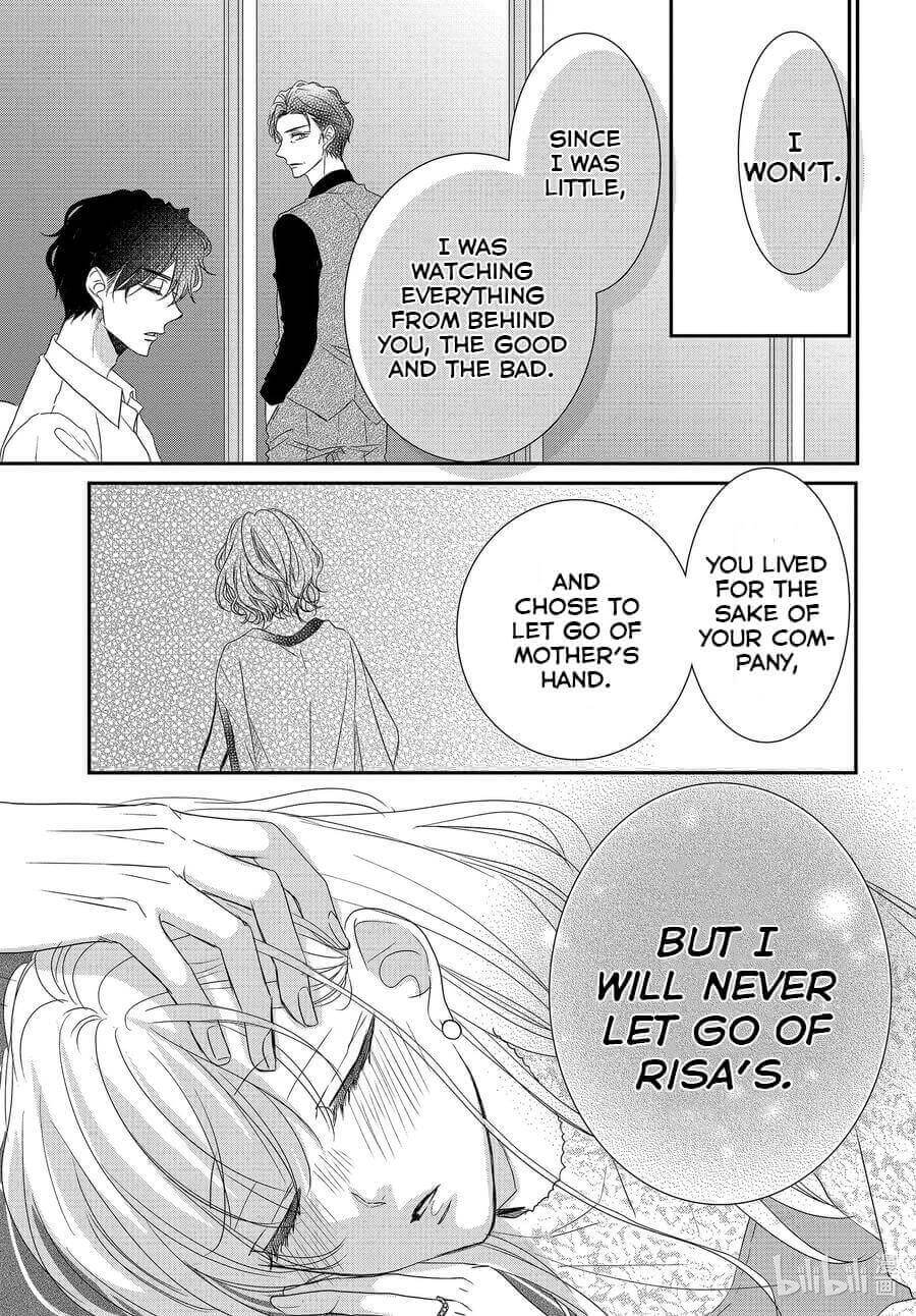 Coffee & Vanilla Chapter 79 page 17 - Chapter 79