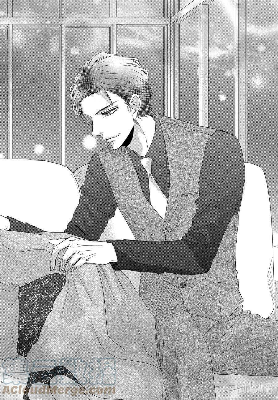 Coffee & Vanilla Chapter 79 page 20 - Chapter 79
