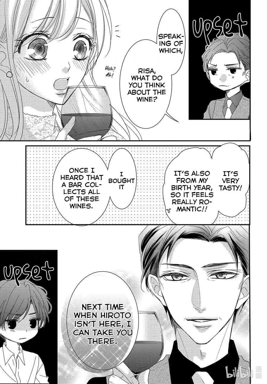 Coffee & Vanilla Chapter 79 page 5 - Chapter 79