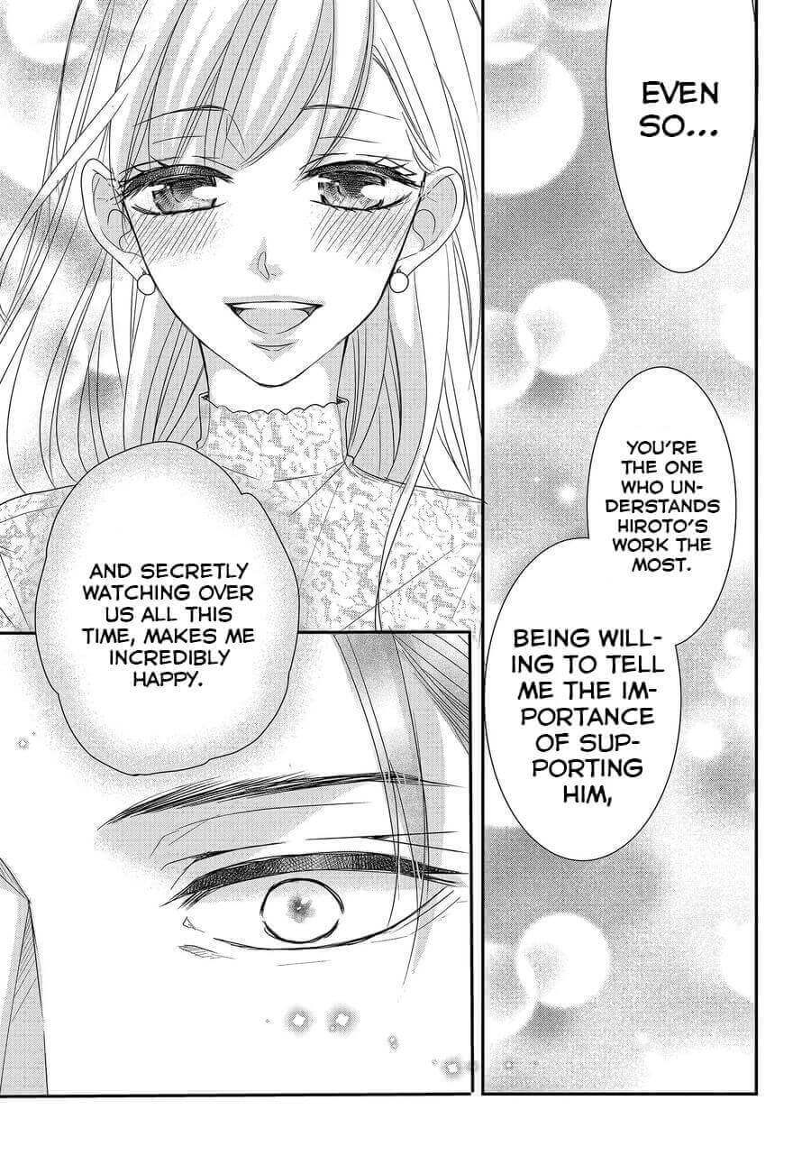 Coffee & Vanilla Chapter 79 page 7 - Chapter 79