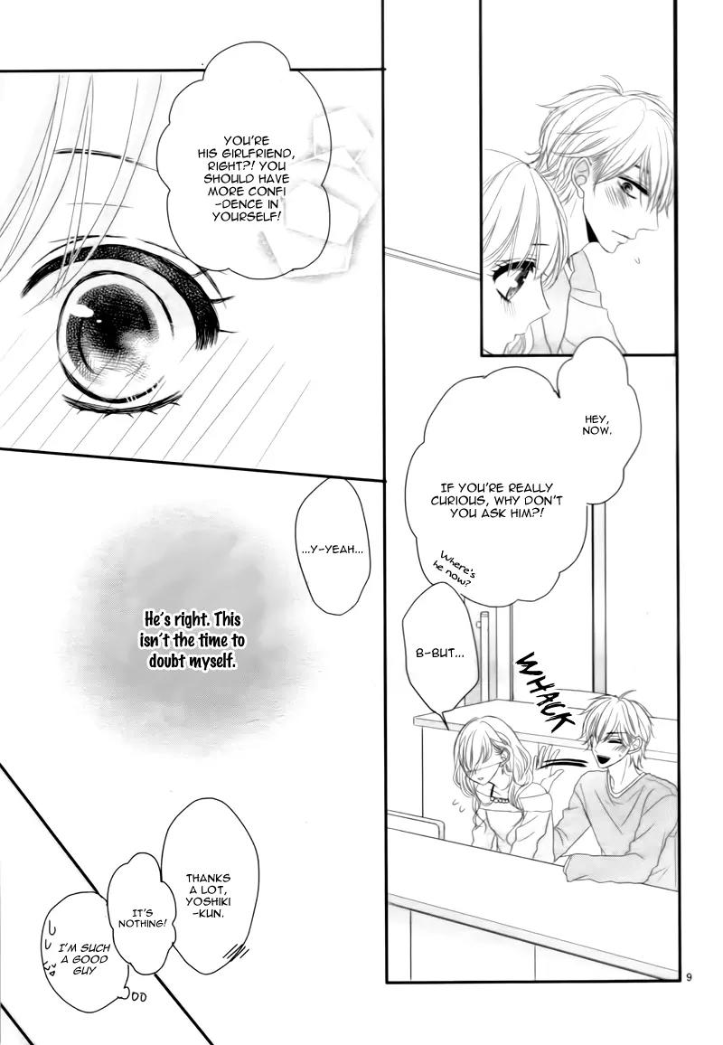 Coffee & Vanilla Chapter 8 page 15 - Chapter 8