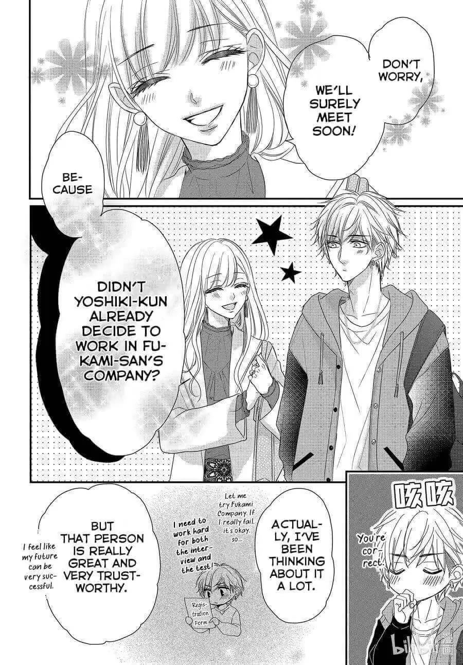 Coffee & Vanilla Chapter 80 page 12 - Chapter 80