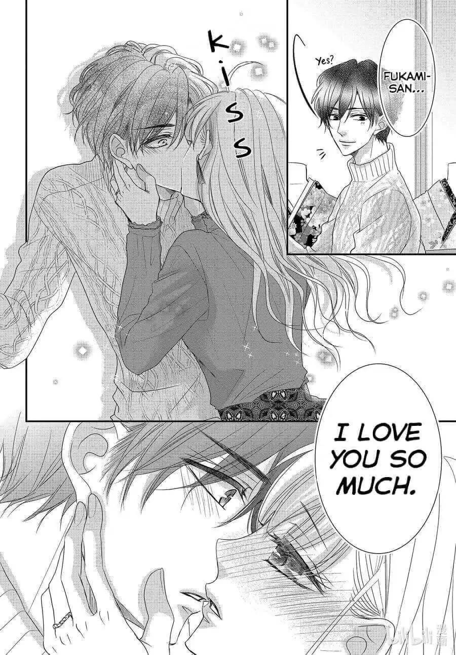 Coffee & Vanilla Chapter 80 page 14 - Chapter 80