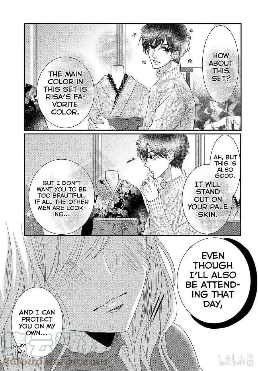 Coffee & Vanilla Chapter 80 page 15 - Chapter 80