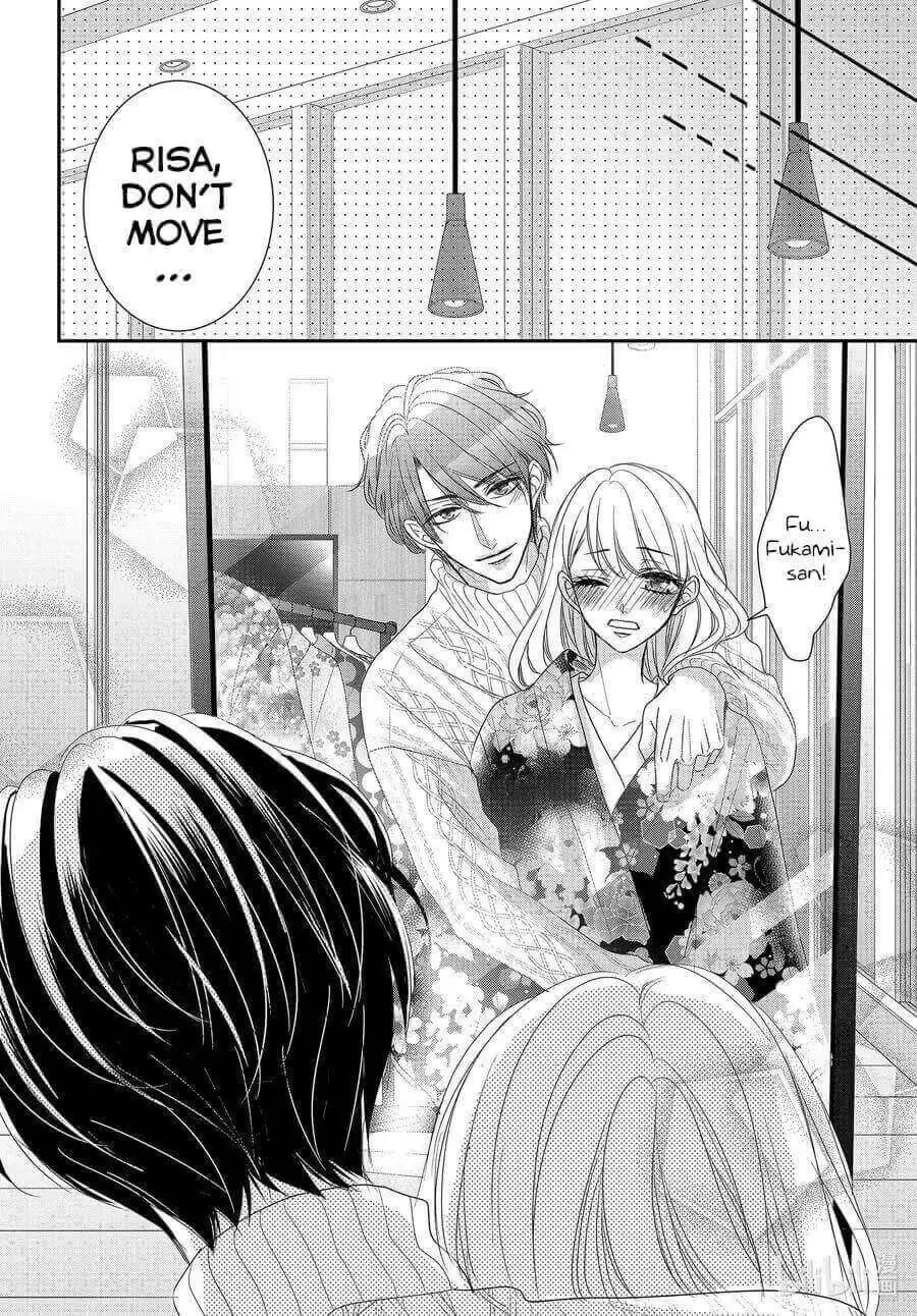 Coffee & Vanilla Chapter 80 page 17 - Chapter 80