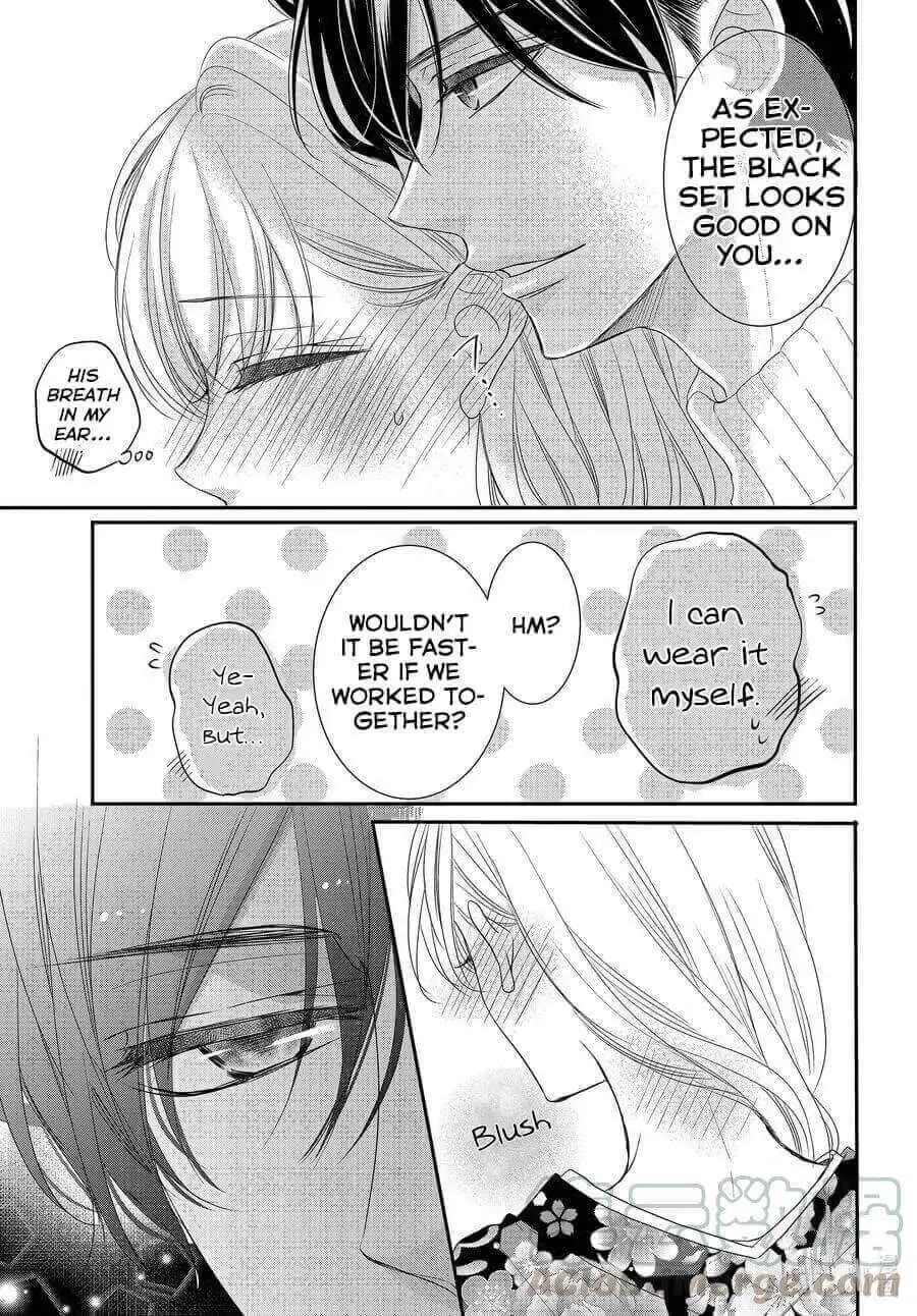 Coffee & Vanilla Chapter 80 page 18 - Chapter 80