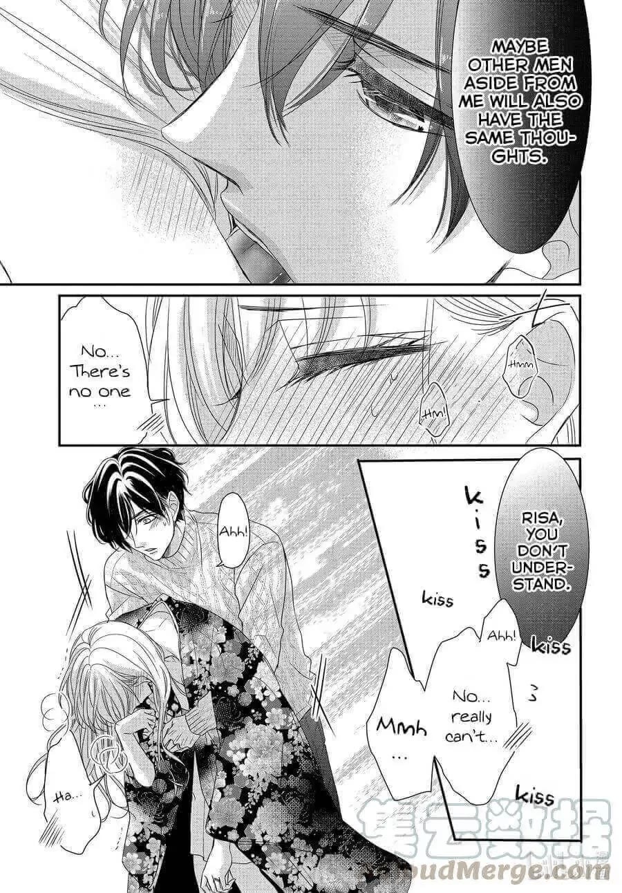 Coffee & Vanilla Chapter 80 page 20 - Chapter 80