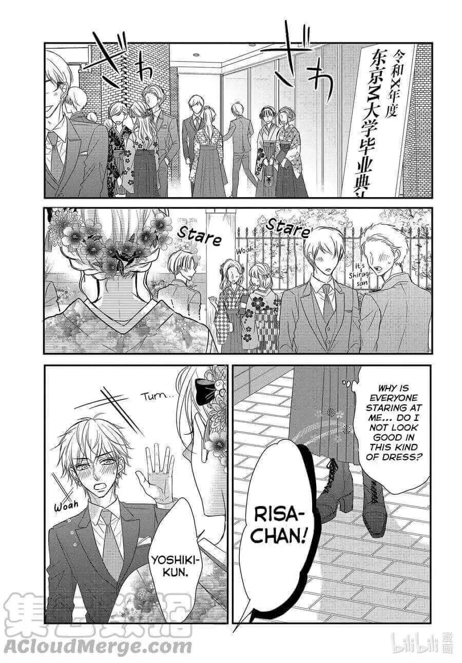 Coffee & Vanilla Chapter 80 page 24 - Chapter 80