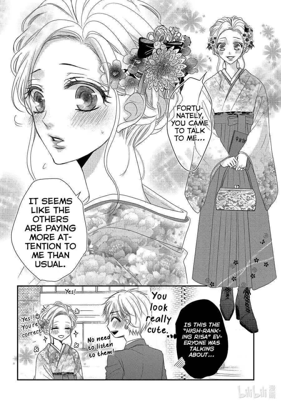Coffee & Vanilla Chapter 80 page 25 - Chapter 80