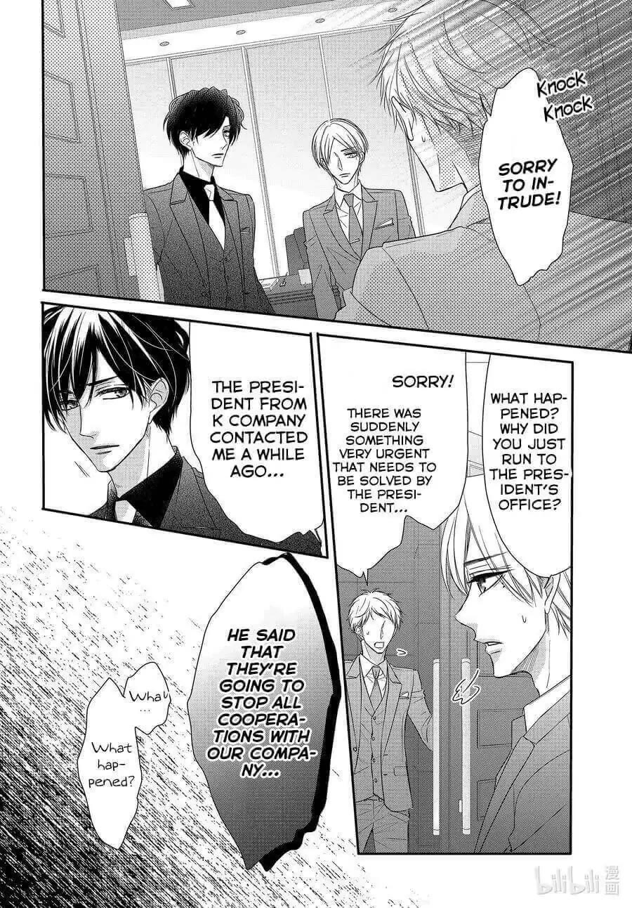 Coffee & Vanilla Chapter 80 page 27 - Chapter 80