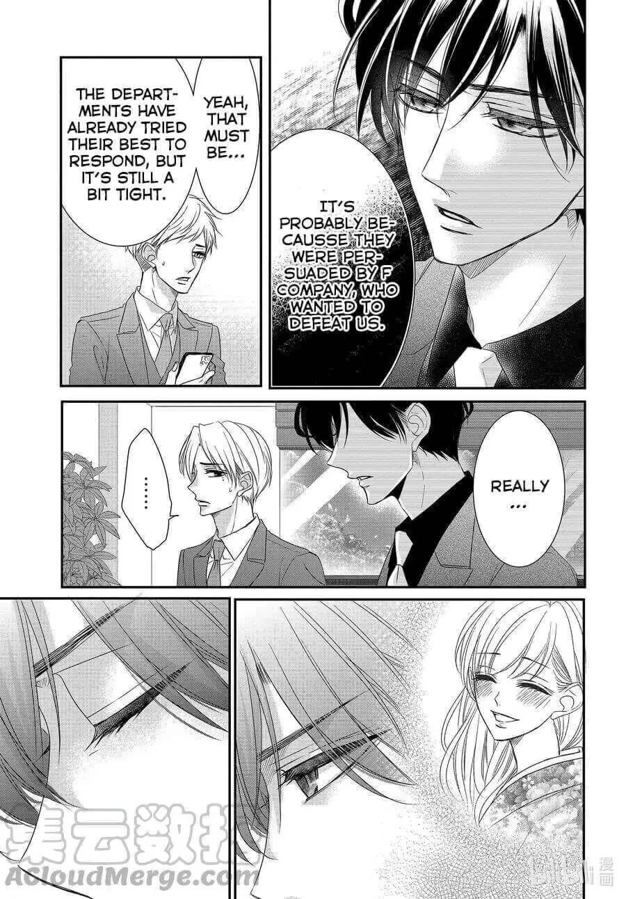 Coffee & Vanilla Chapter 80 page 28 - Chapter 80