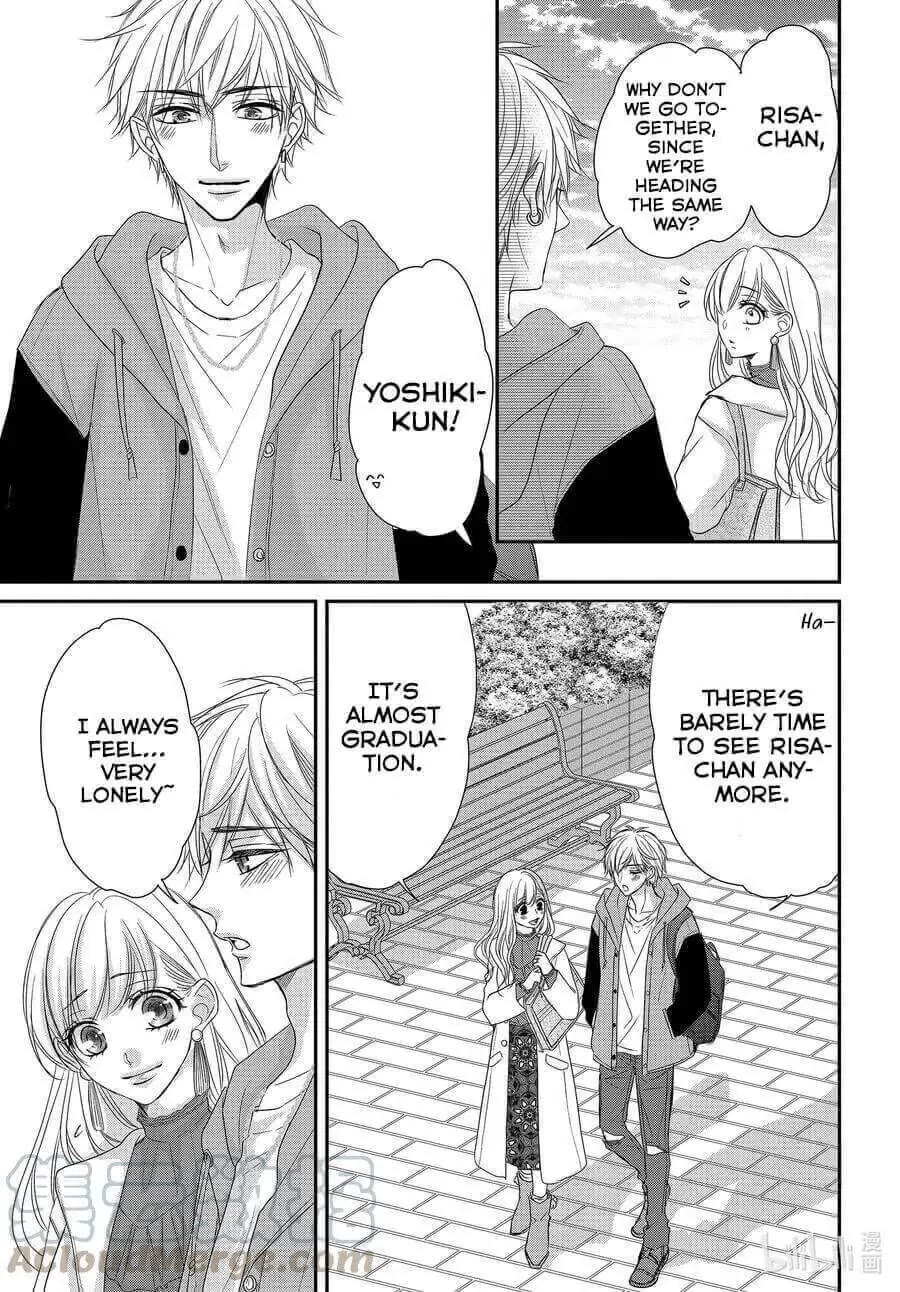 Coffee & Vanilla Chapter 80 page 3 - Chapter 80