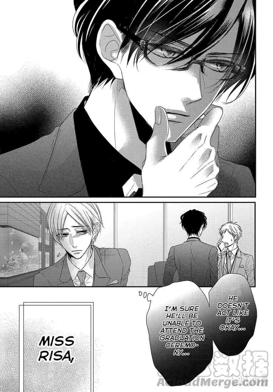 Coffee & Vanilla Chapter 80 page 30 - Chapter 80