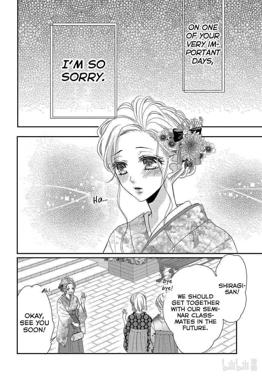 Coffee & Vanilla Chapter 80 page 31 - Chapter 80