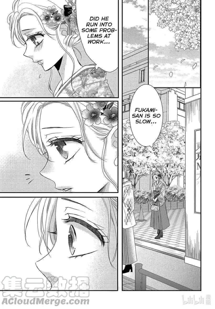 Coffee & Vanilla Chapter 80 page 32 - Chapter 80