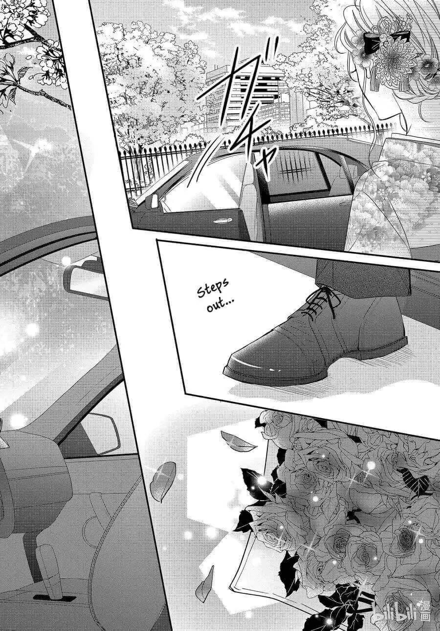 Coffee & Vanilla Chapter 80 page 33 - Chapter 80