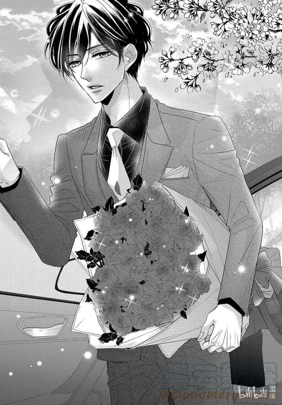 Coffee & Vanilla Chapter 80 page 34 - Chapter 80