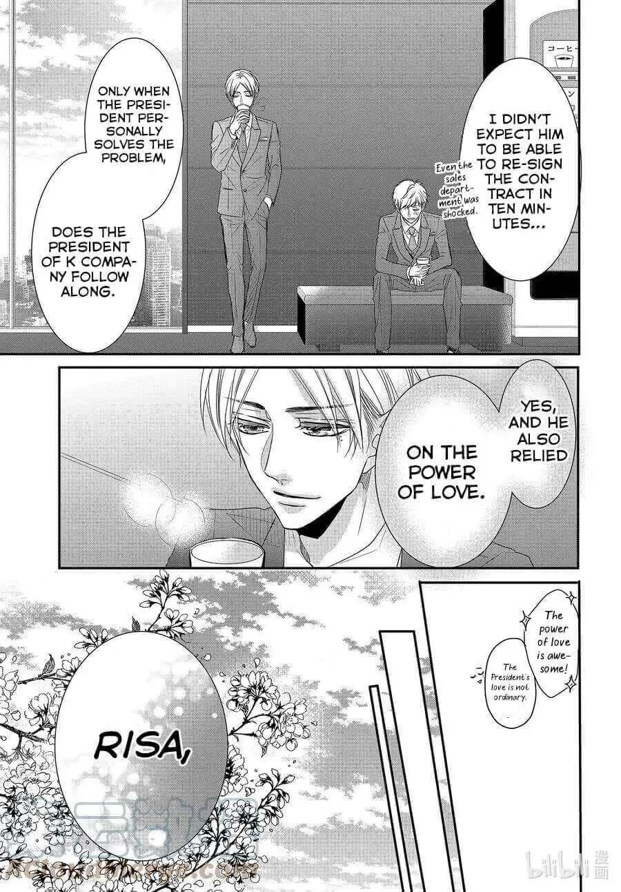 Coffee & Vanilla Chapter 80 page 36 - Chapter 80
