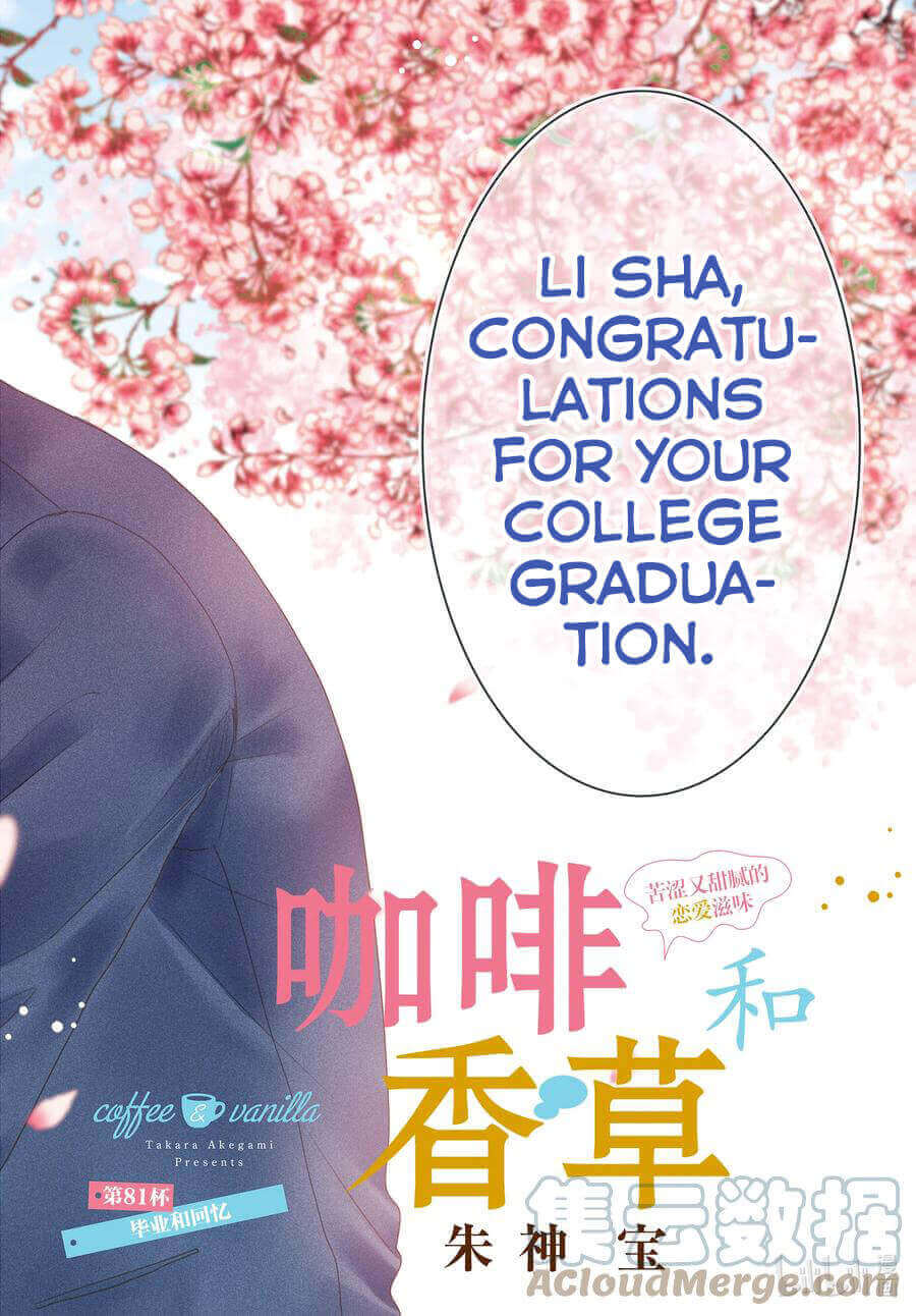 Coffee & Vanilla Chapter 81 page 1 - Chapter 81