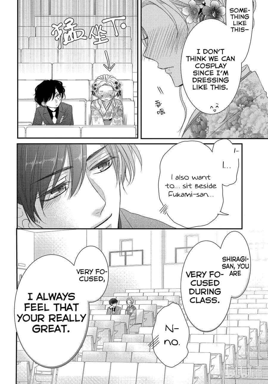 Coffee & Vanilla Chapter 81 page 18 - Chapter 81