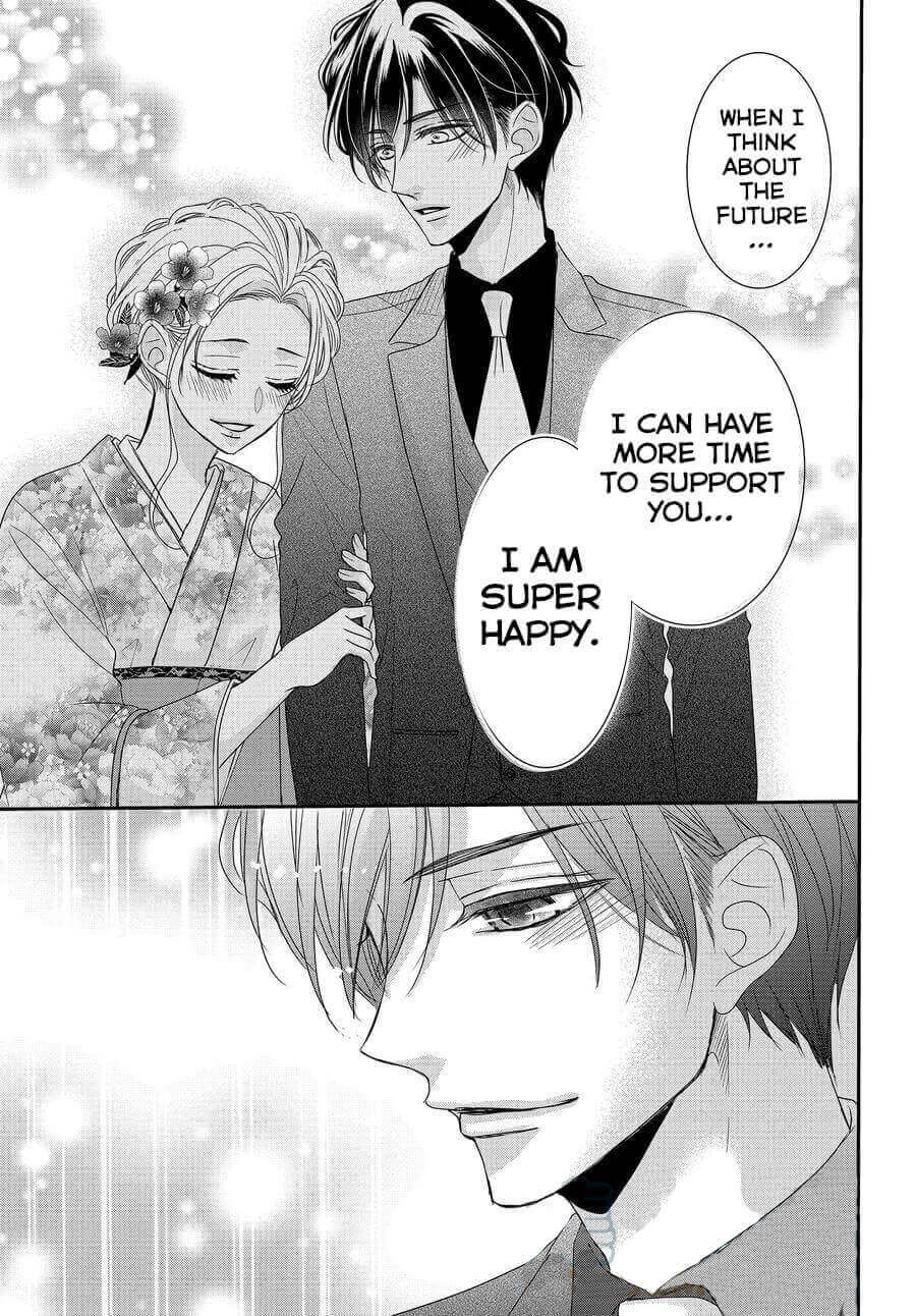 Coffee & Vanilla Chapter 81 page 23 - Chapter 81