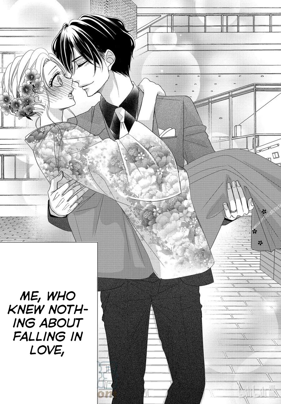 Coffee & Vanilla Chapter 81 page 25 - Chapter 81