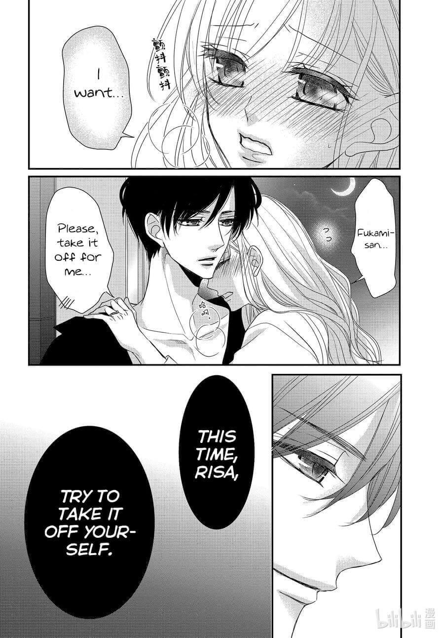 Coffee & Vanilla Chapter 81 page 30 - Chapter 81