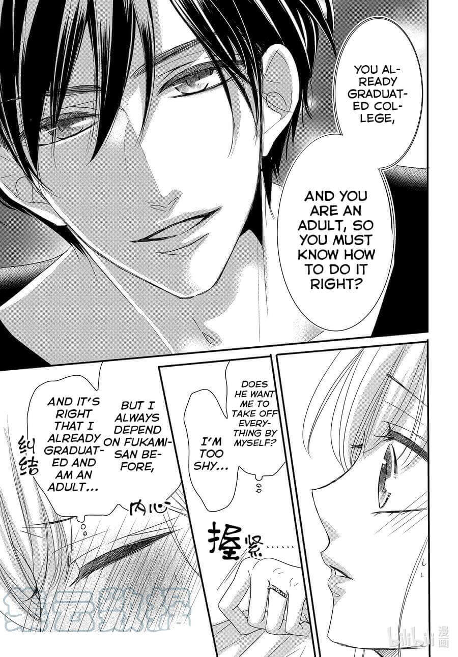 Coffee & Vanilla Chapter 81 page 31 - Chapter 81