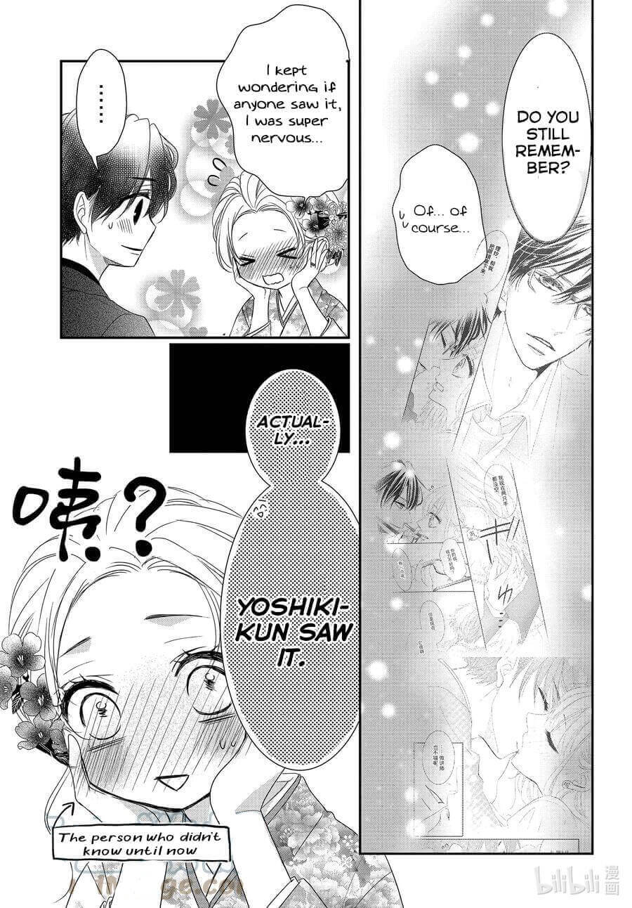 Coffee & Vanilla Chapter 81 page 9 - Chapter 81