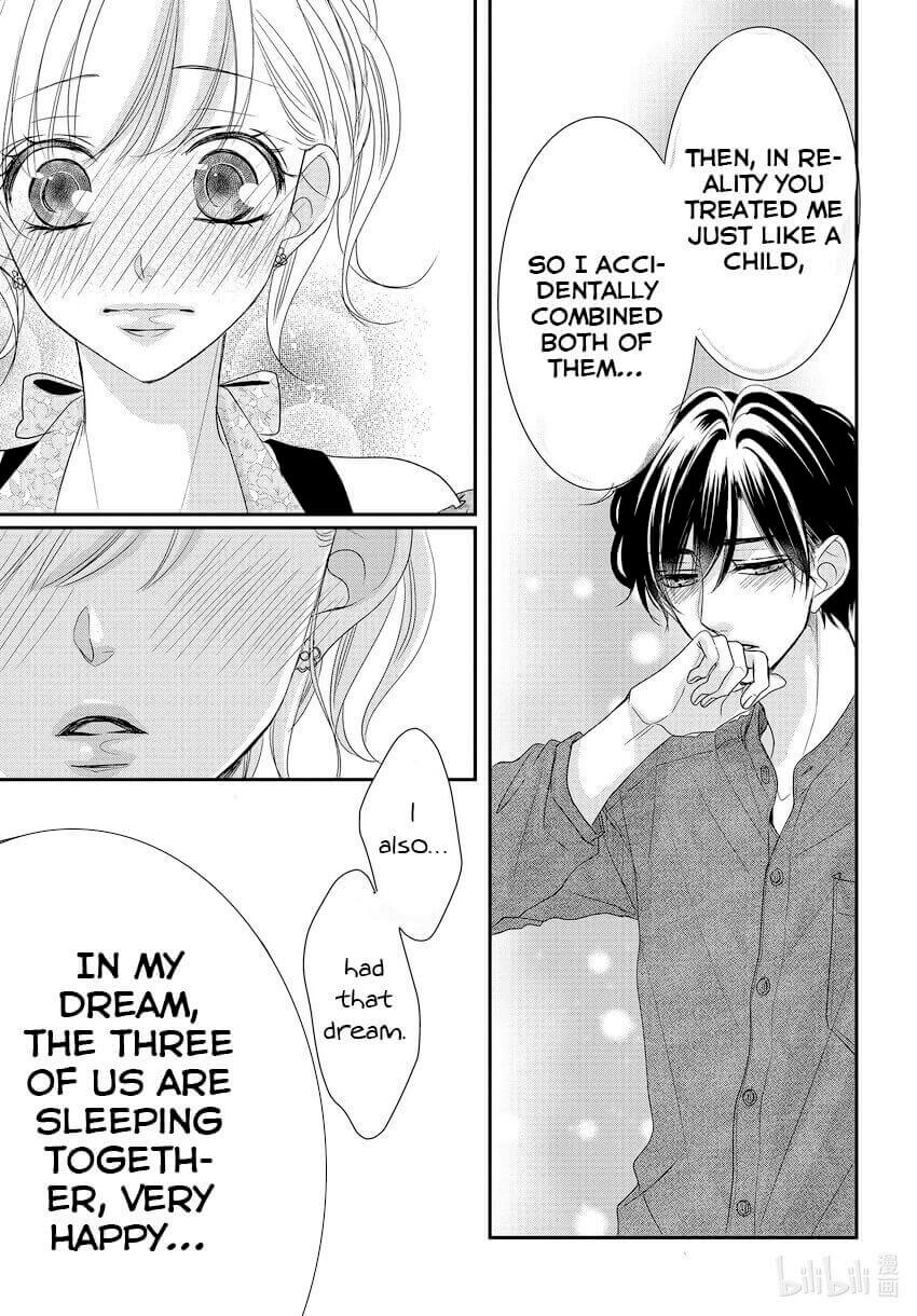 Coffee & Vanilla Chapter 82.5 page 12 - Chapter 82.5