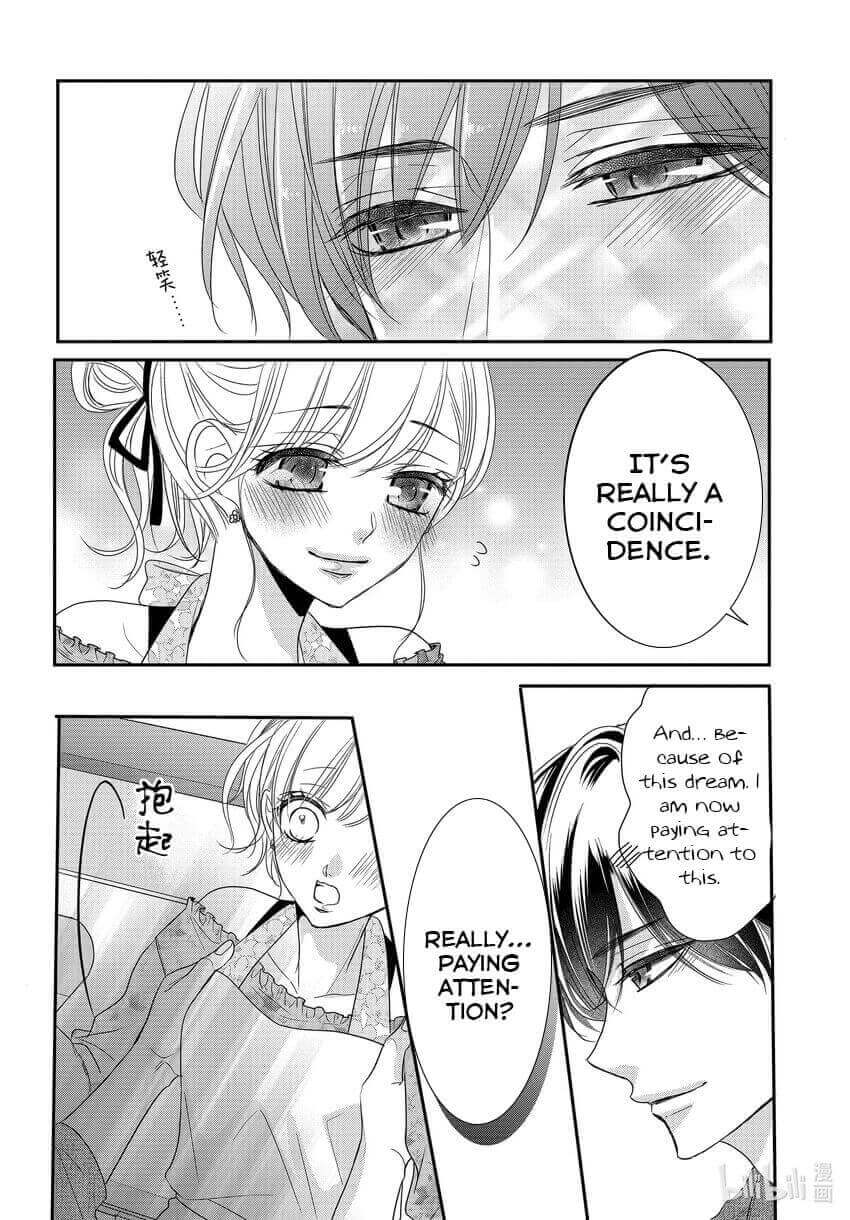 Coffee & Vanilla Chapter 82.5 page 13 - Chapter 82.5