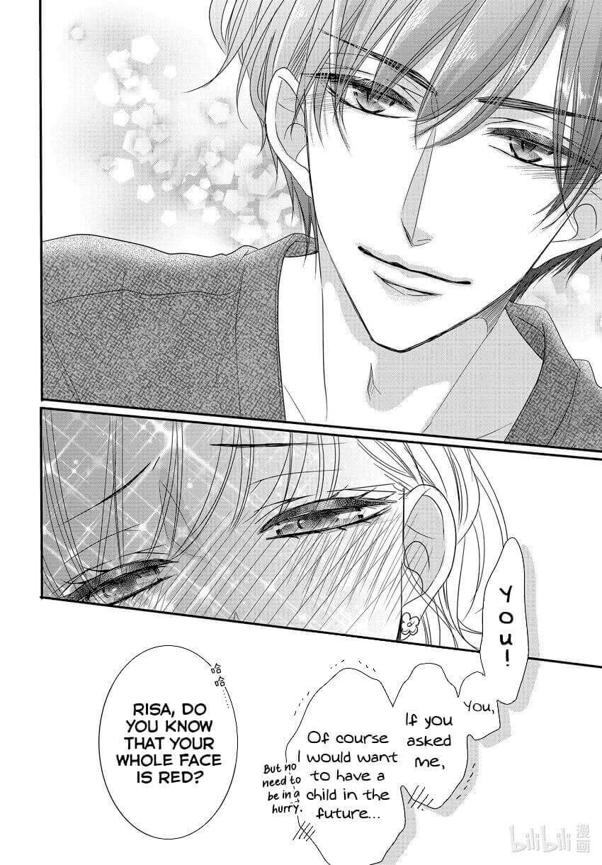 Coffee & Vanilla Chapter 82.5 page 15 - Chapter 82.5