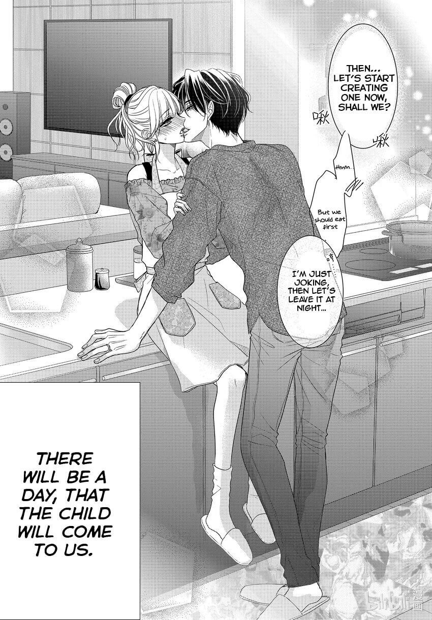 Coffee & Vanilla Chapter 82.5 page 16 - Chapter 82.5