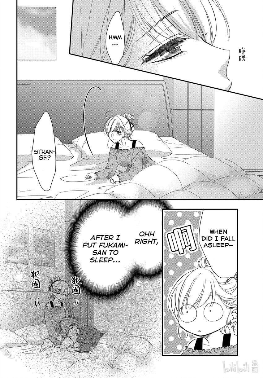 Coffee & Vanilla Chapter 82.5 page 3 - Chapter 82.5