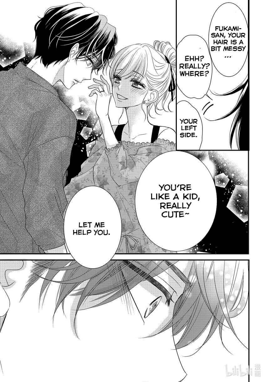 Coffee & Vanilla Chapter 82.5 page 6 - Chapter 82.5