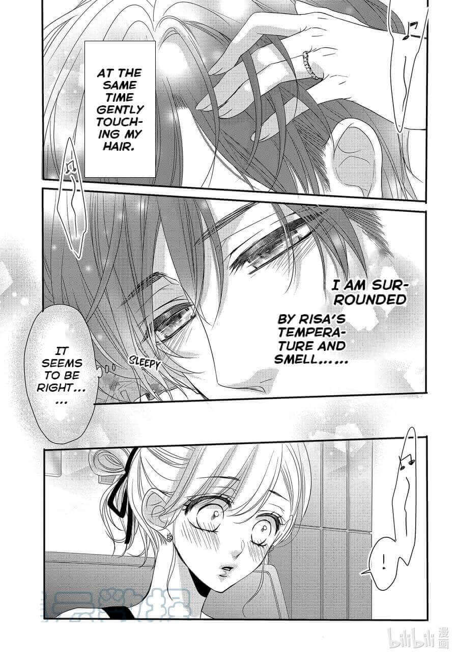Coffee & Vanilla Chapter 82 page 15 - Chapter 82