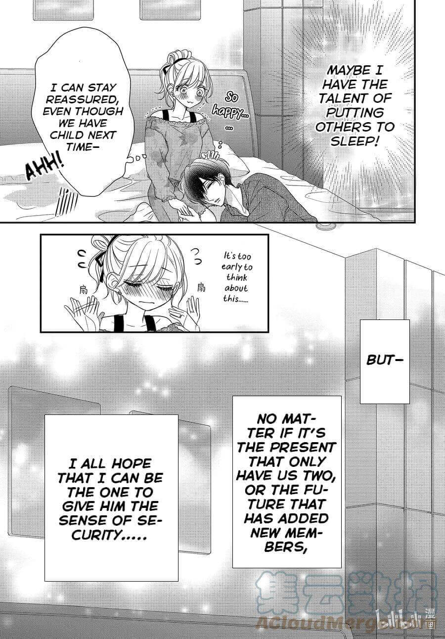 Coffee & Vanilla Chapter 82 page 17 - Chapter 82
