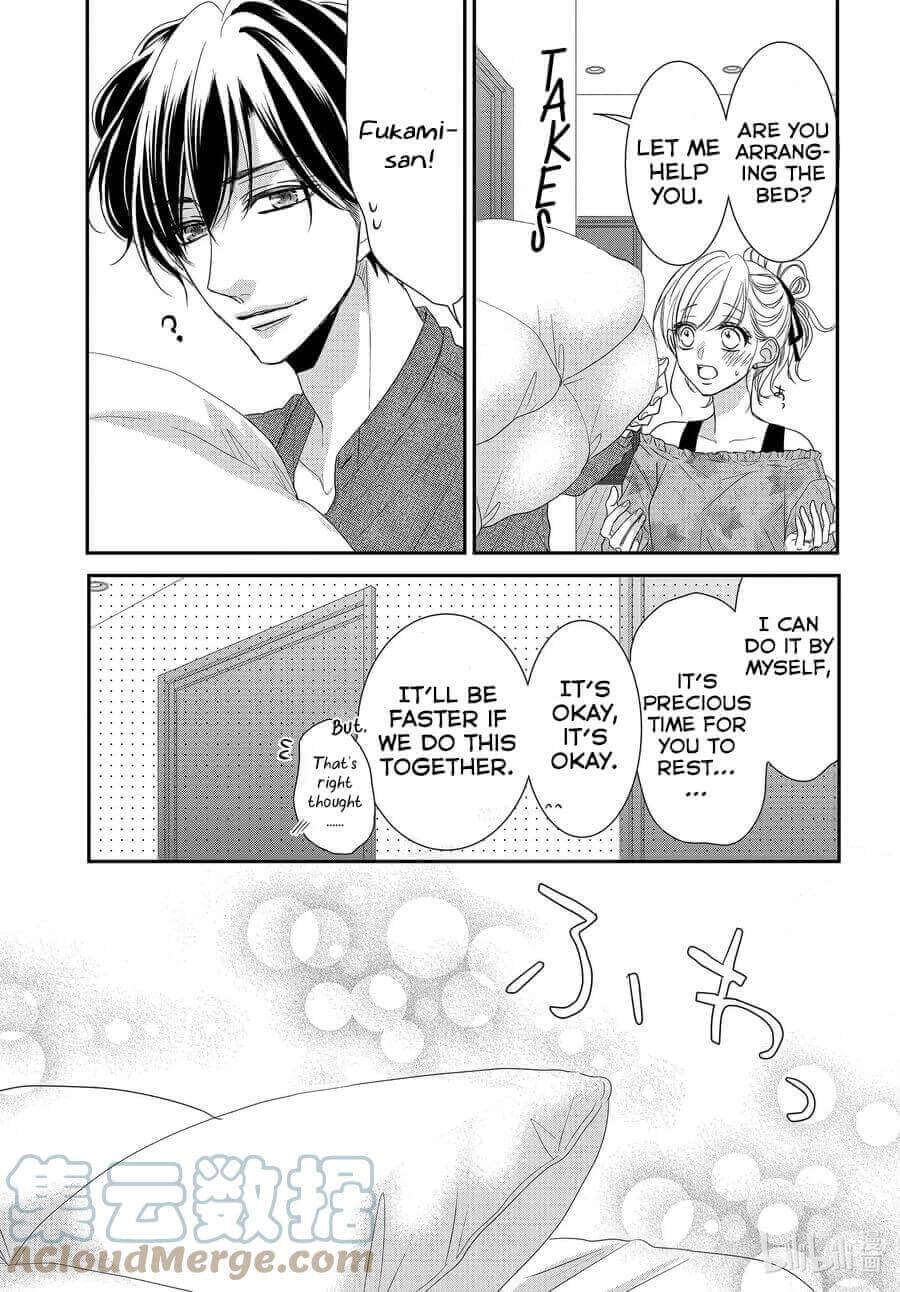 Coffee & Vanilla Chapter 82 page 9 - Chapter 82