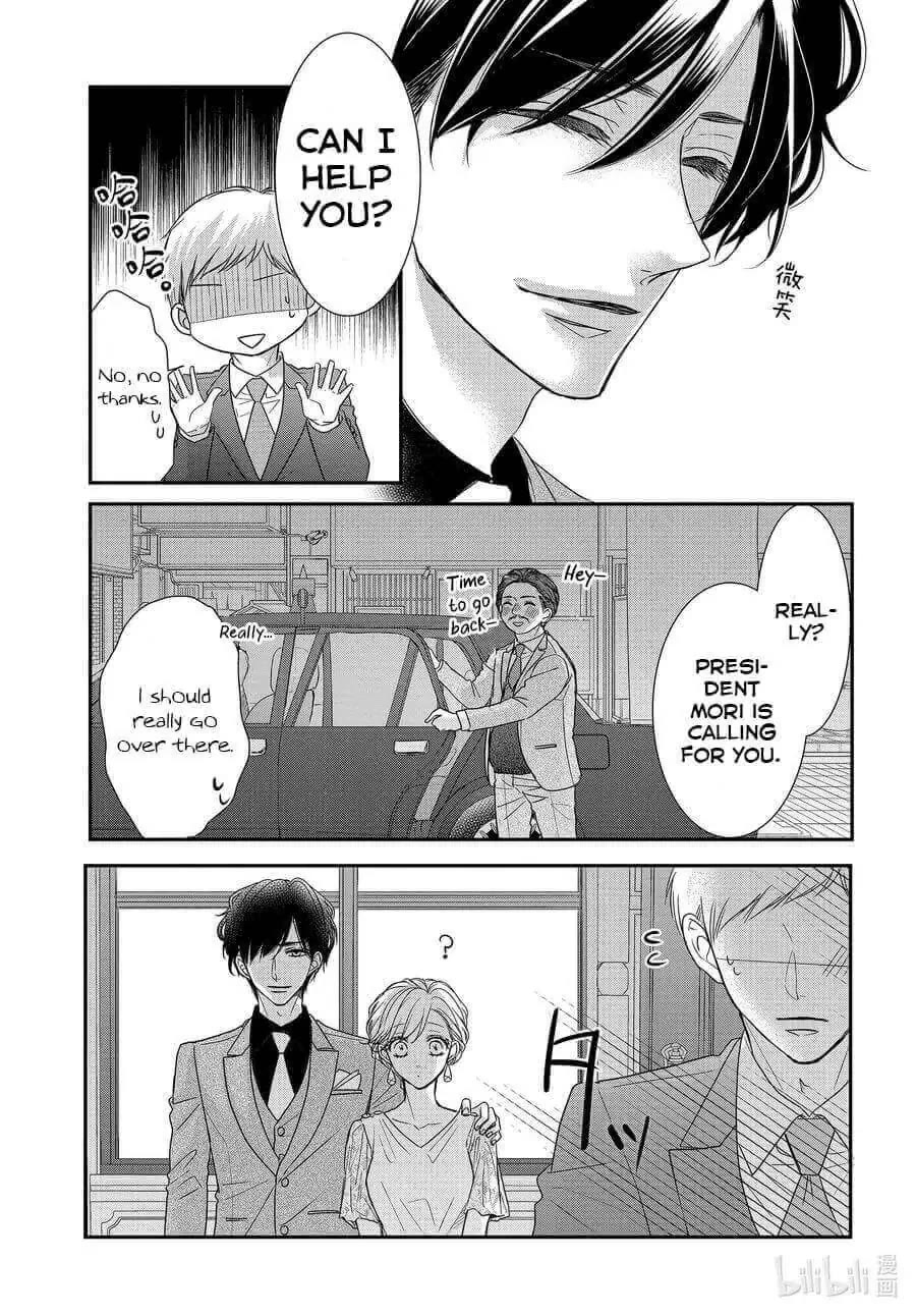 Coffee & Vanilla Chapter 83 page 10 - Chapter 83