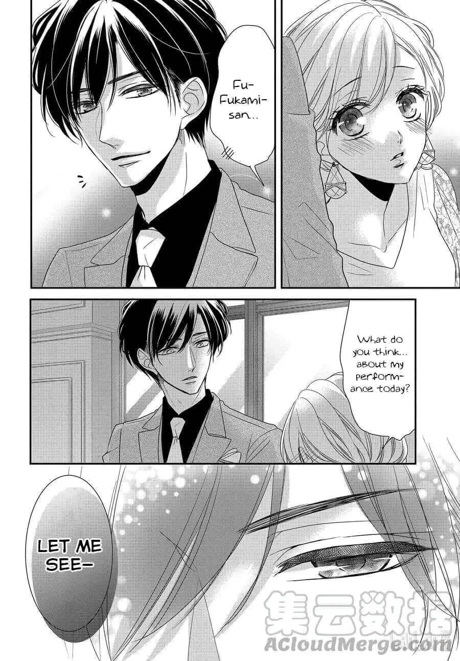 Coffee & Vanilla Chapter 83 page 11 - Chapter 83