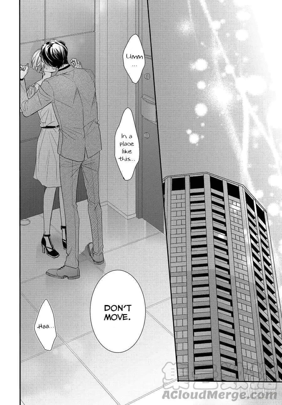Coffee & Vanilla Chapter 83 page 13 - Chapter 83