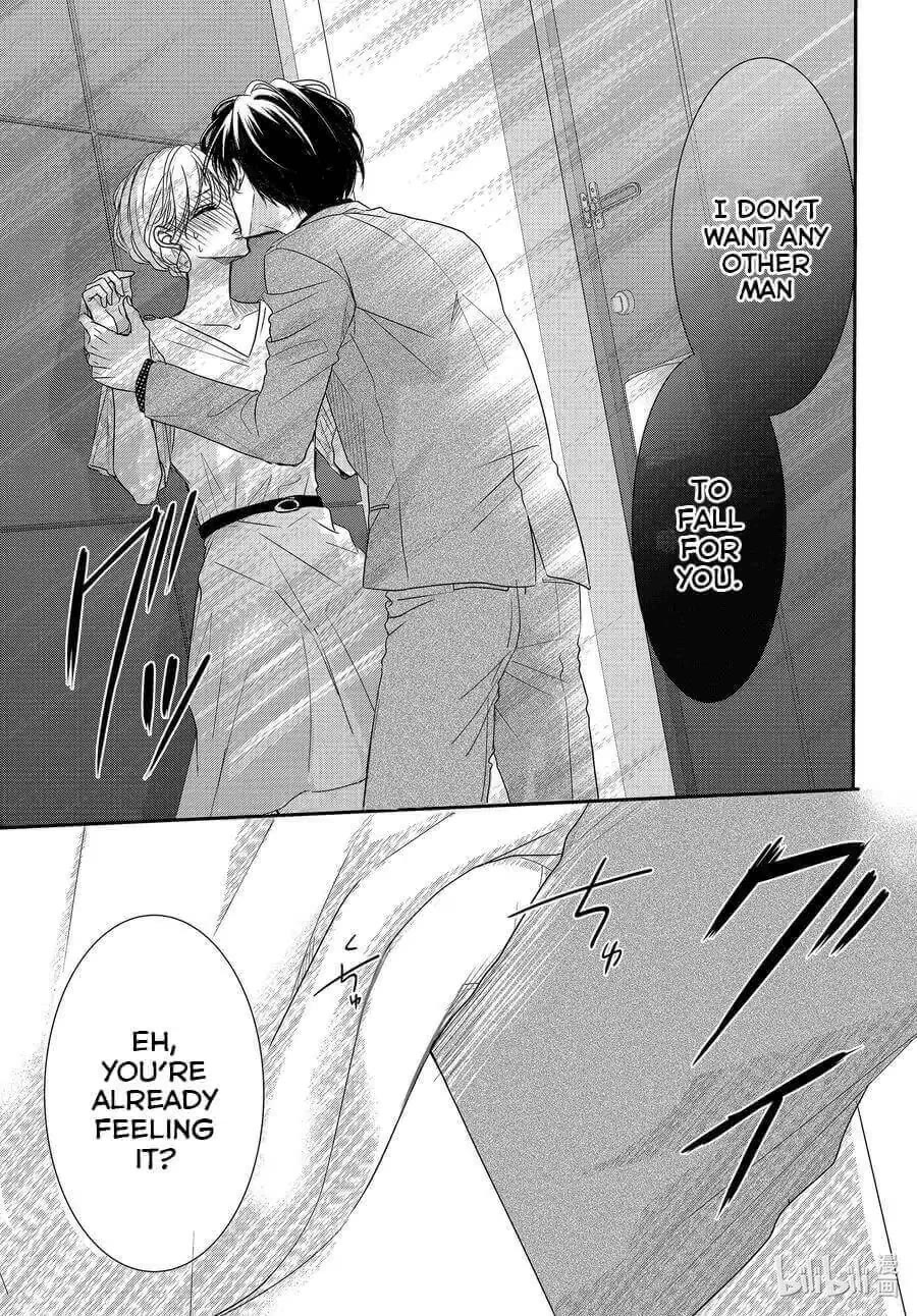 Coffee & Vanilla Chapter 83 page 16 - Chapter 83