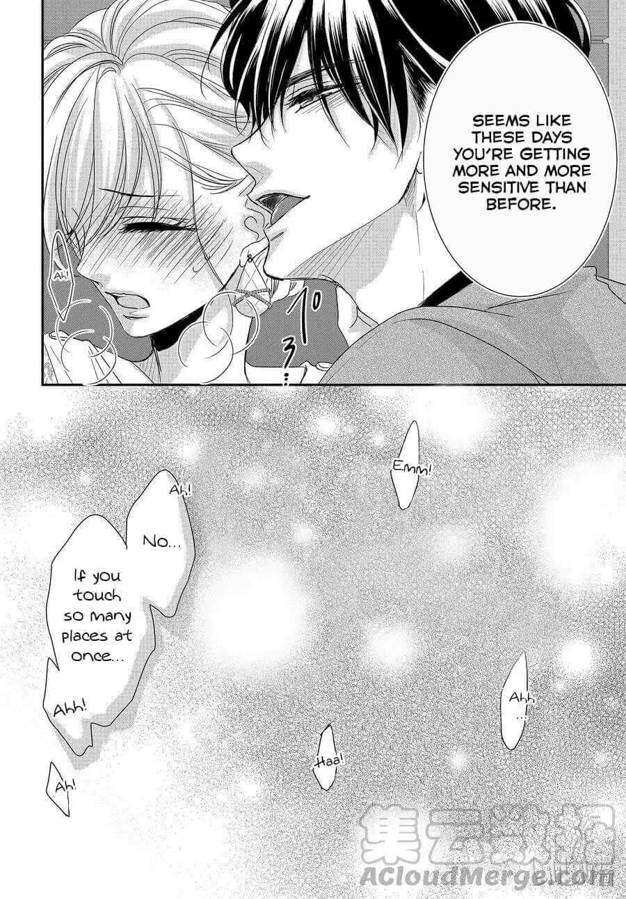 Coffee & Vanilla Chapter 83 page 17 - Chapter 83