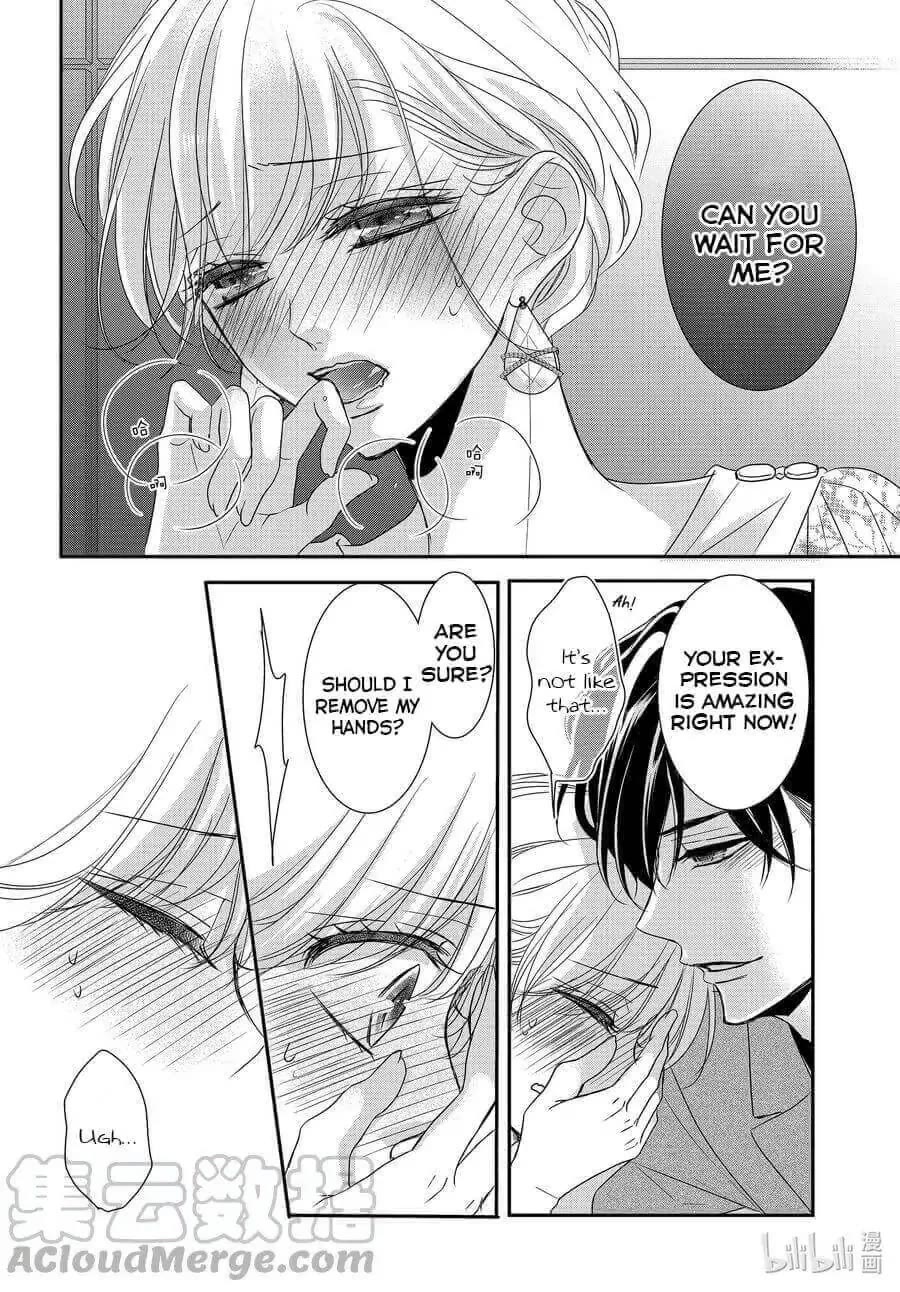 Coffee & Vanilla Chapter 83 page 19 - Chapter 83