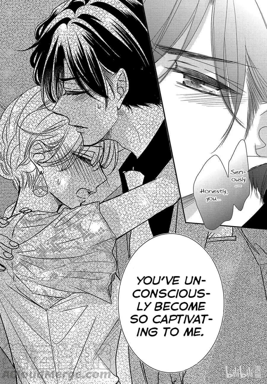 Coffee & Vanilla Chapter 83 page 21 - Chapter 83
