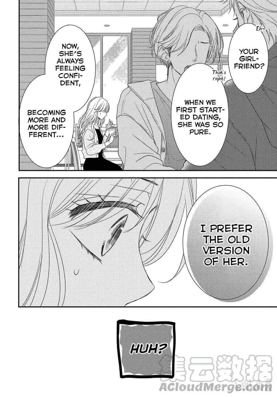 Coffee & Vanilla Chapter 83 page 25 - Chapter 83